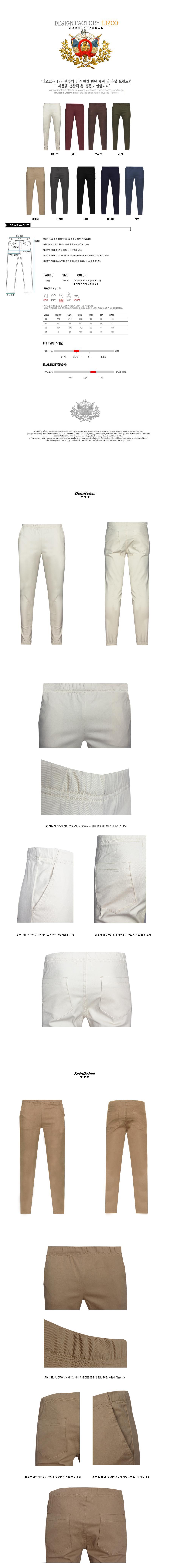 WDP-044 베이직 슬림 팬츠 바지 팬츠 면바지 면팬츠 캐쥬얼바지 캐쥬얼팬츠 남성팬츠 남성바지 남자바지 남자팬츠