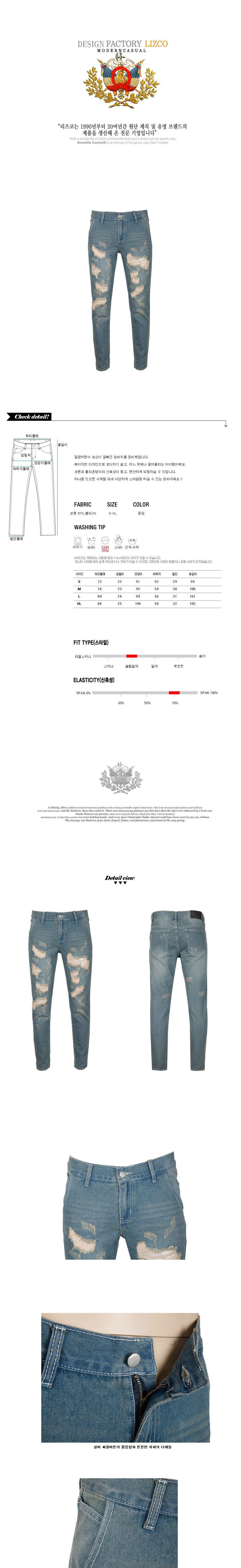JDP-060 막무가내 데미지팬츠 청바지 남성의류 남자청바지 구제청바지 캐주얼바지 남자스키니 일자청바지 구제진 빈티지청바지 구제진청바지 남성청바지 일자바지 데일리청바지