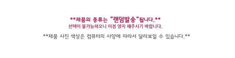 타임리미트 기억력게임 손장난감 아동장난감 간단게임기구 게임기구 게임도구 휴대용게임기구 휴대용게임도구 휴대용게임 아동게임 유아게임 어린이게임 장난감