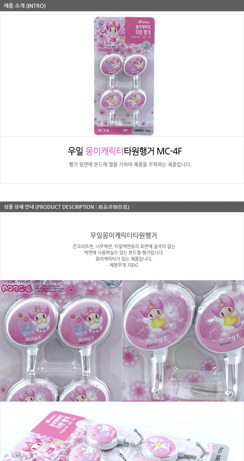 행거-몽이타원 - 3EA 도어훅 부착행거 접착행거 부착식행거 미니행거 부착걸이 소품걸이 벽행거 타일부착행거 미니부착행거