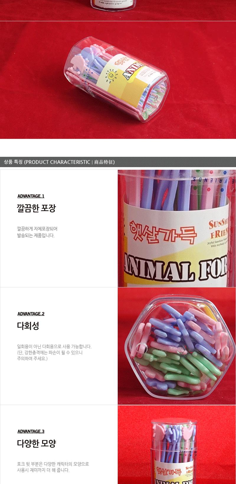 일조-에니멀포크 - 2EA 수저 포크 애니멀포크 동물포크 식기 캠핑용품 캠핑식기 과일포크 등산식기 디자인포크 예쁜포크