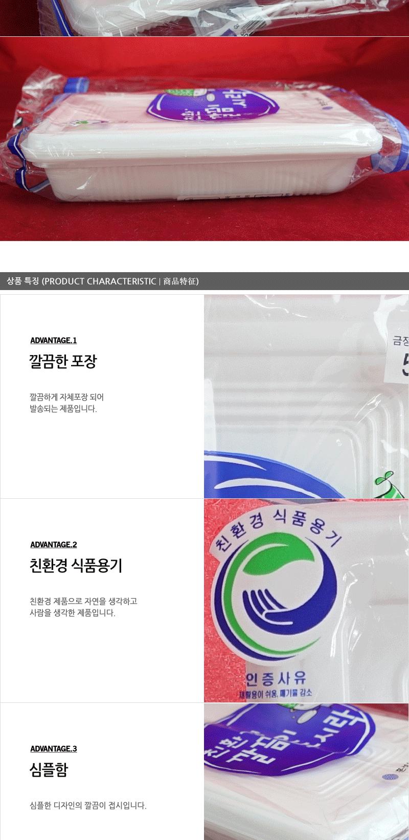훈성 도시락 PS 5매 - 3EA 도시락 일회용도시락 일회용식기 일회용용기 일회용품 1회용품 소풍도시락 일회용그릇