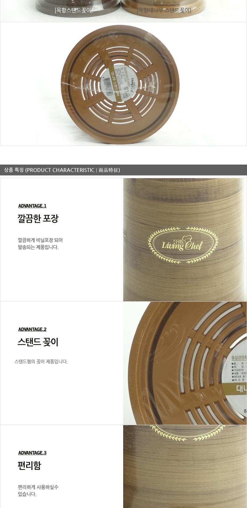 신한-대나무스탠드꽂이 업소용수저통 수저통 가정용수저통 다용도수저통 멀티수저통 예쁜수저통 이쁜수저통 플라스틱수저통 스탠드수저통
