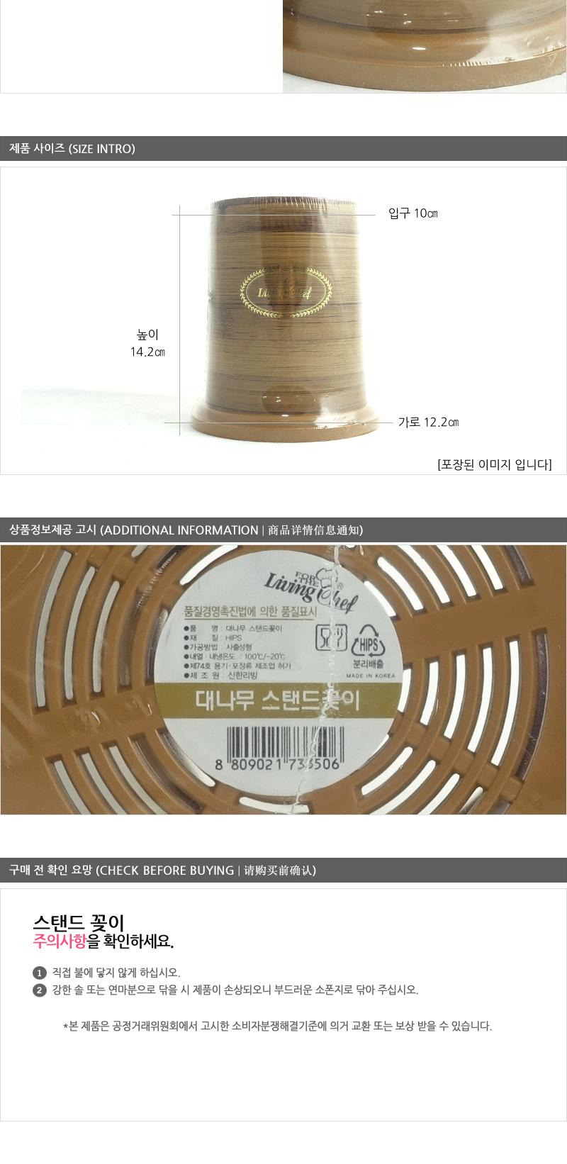 신한-대나무스탠드꽂이 업소용수저통 수저통 가정용수저통 다용도수저통 멀티수저통 예쁜수저통 이쁜수저통 플라스틱수저통 스탠드수저통