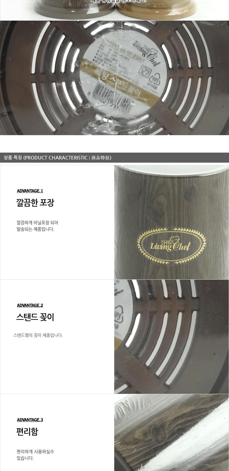 신한-목향스탠드꽂이 업소용수저통 수저통 가정용수저통 다용도수저통 멀티수저통 예쁜수저통 이쁜수저통 플라스틱수저통 스탠드수저통