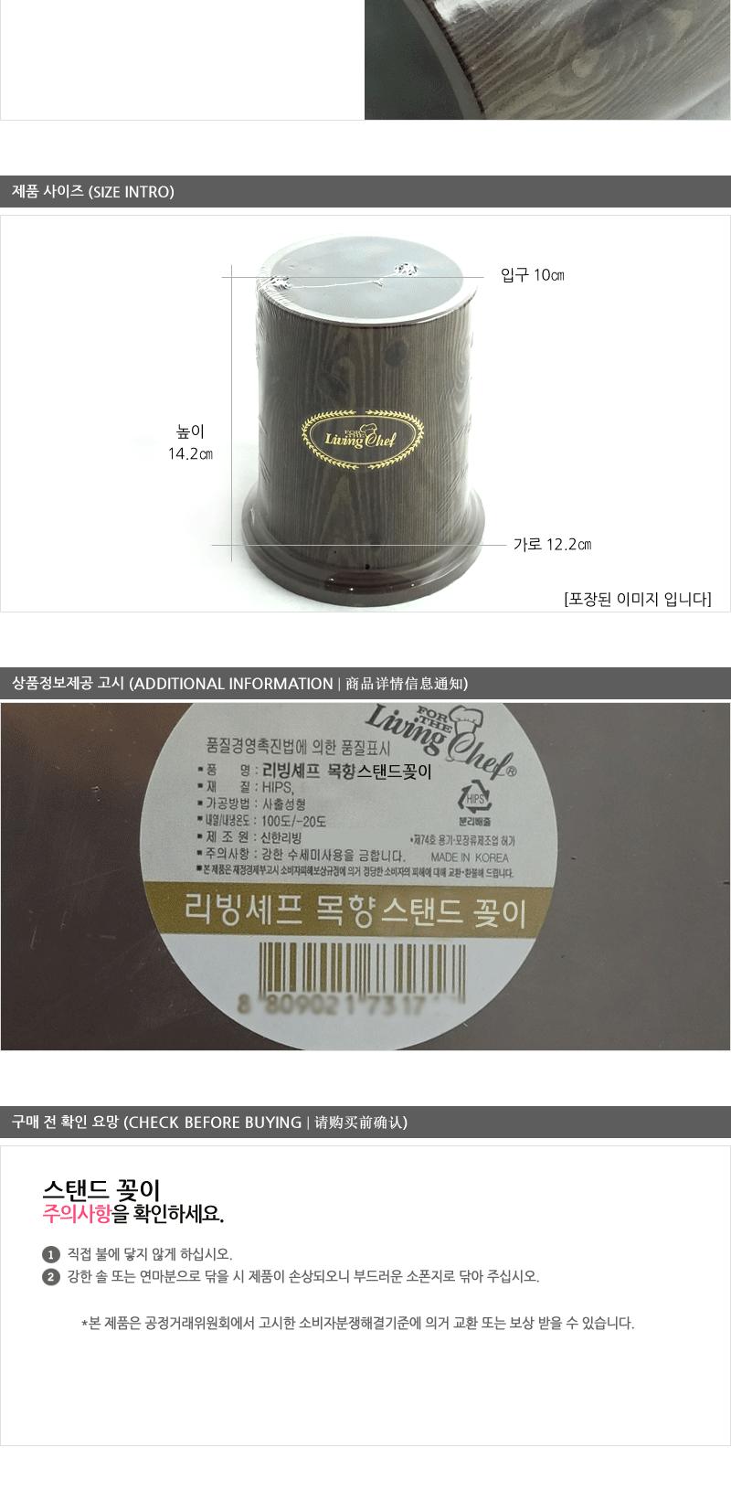 신한-목향스탠드꽂이 업소용수저통 수저통 가정용수저통 다용도수저통 멀티수저통 예쁜수저통 이쁜수저통 플라스틱수저통 스탠드수저통