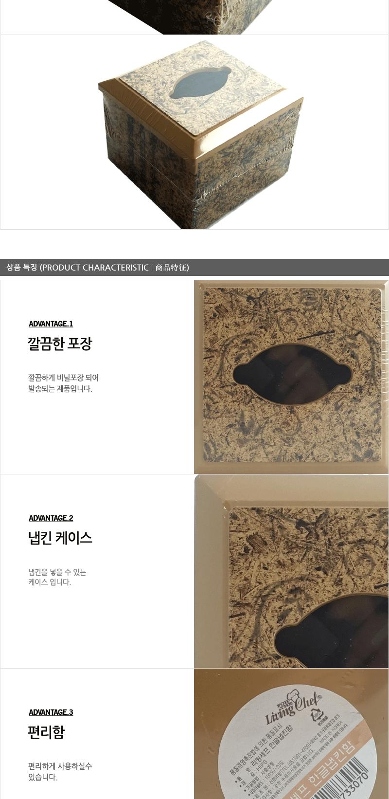 신한-한글냅킨함 내프킨 냅킨함 냅킨통 테이블냅킨 냅킨꽂이 냅킨 네프킨 냅킨케이스 네프킨케이스 업소냅킨함 업소냅킨케이스
