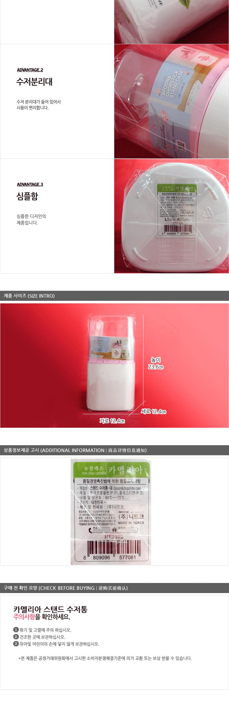 뉴카 스탠드수저통(대) 업소용수저통 수저통 가정용수저통 다용도수저통 멀티수저통 분리형수저통 사각수저통 플라스틱수저통 스탠드수저통