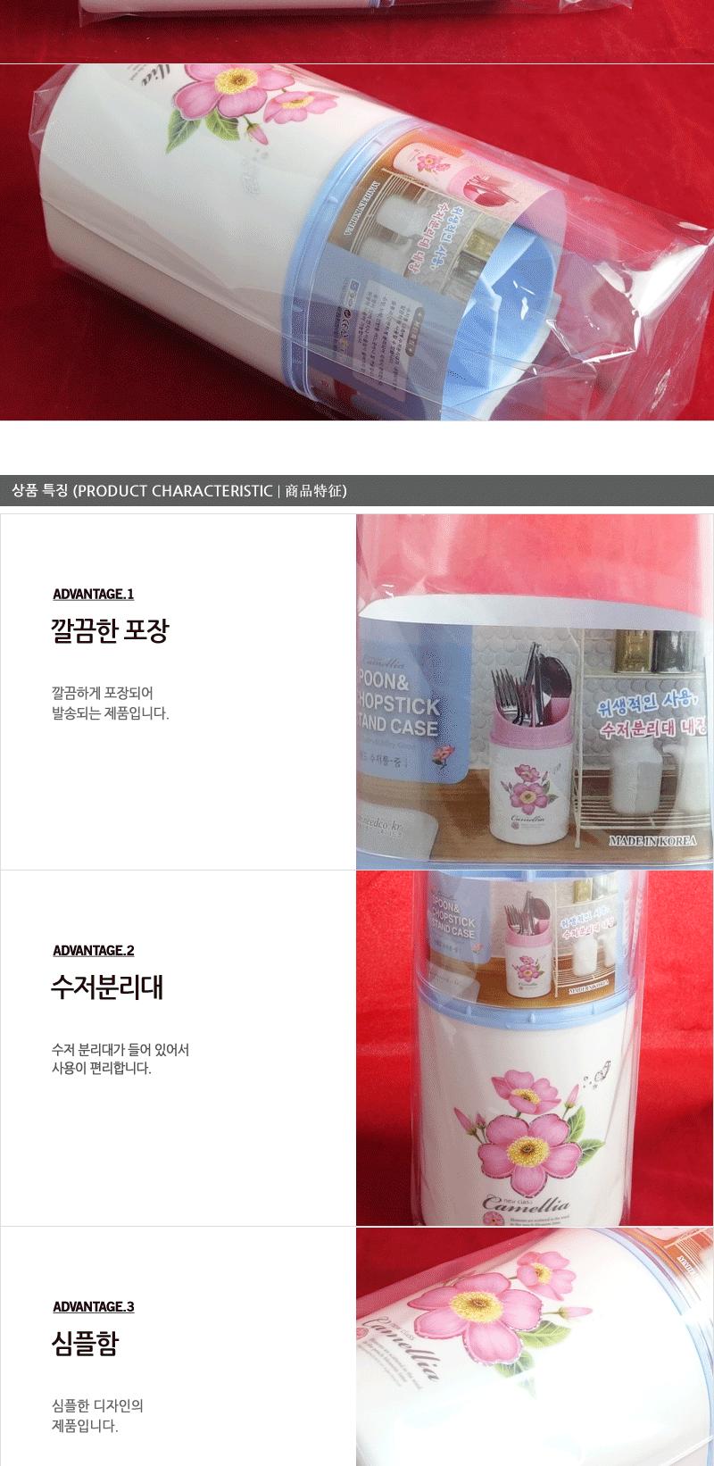 뉴카 스탠드수저통(중) 업소용수저통 수저통 가정용수저통 다용도수저통 멀티수저통 분리형수저통 사각수저통 플라스틱수저통 스탠드수저통