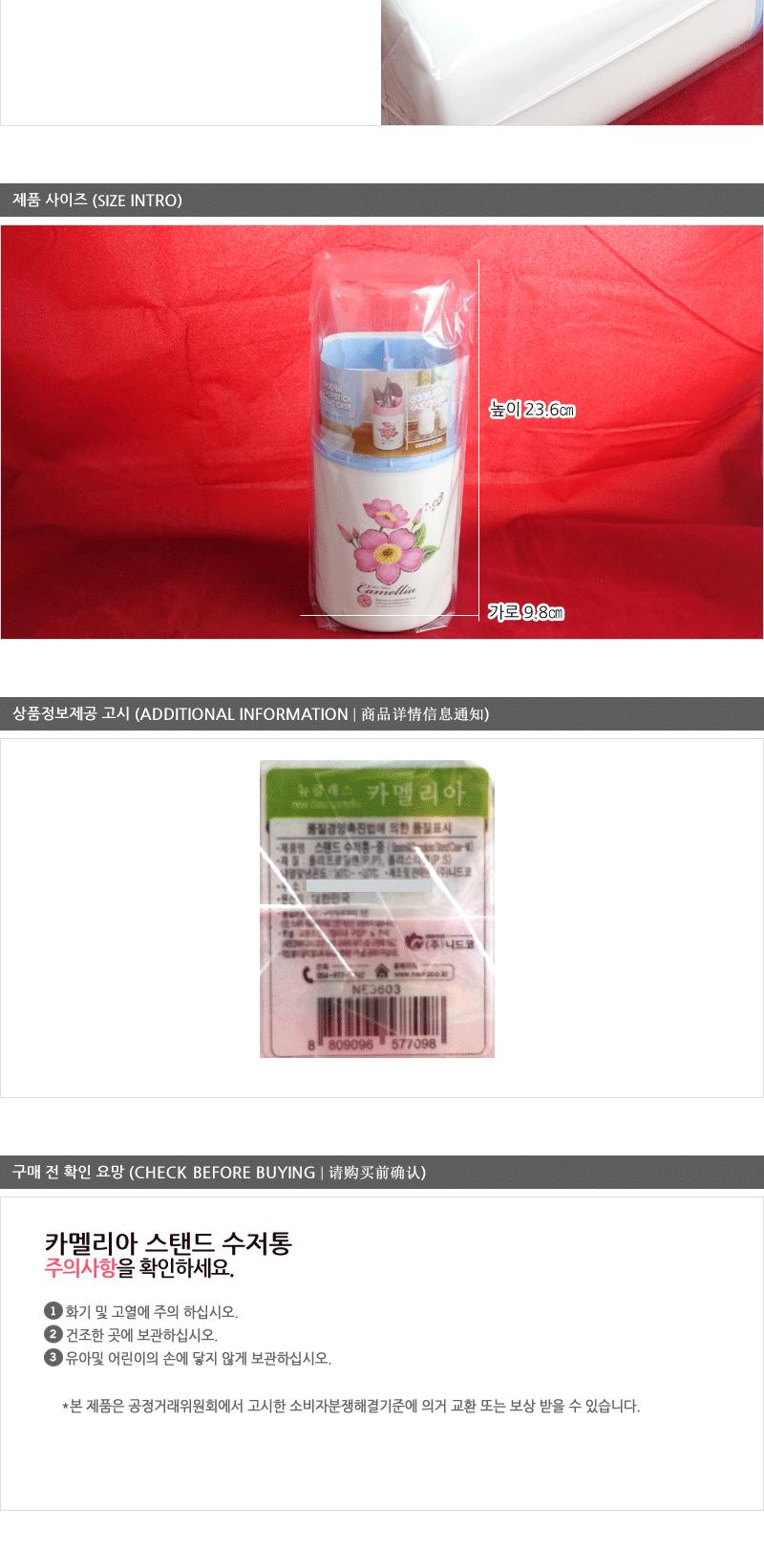 뉴카 스탠드수저통(중) 업소용수저통 수저통 가정용수저통 다용도수저통 멀티수저통 분리형수저통 사각수저통 플라스틱수저통 스탠드수저통