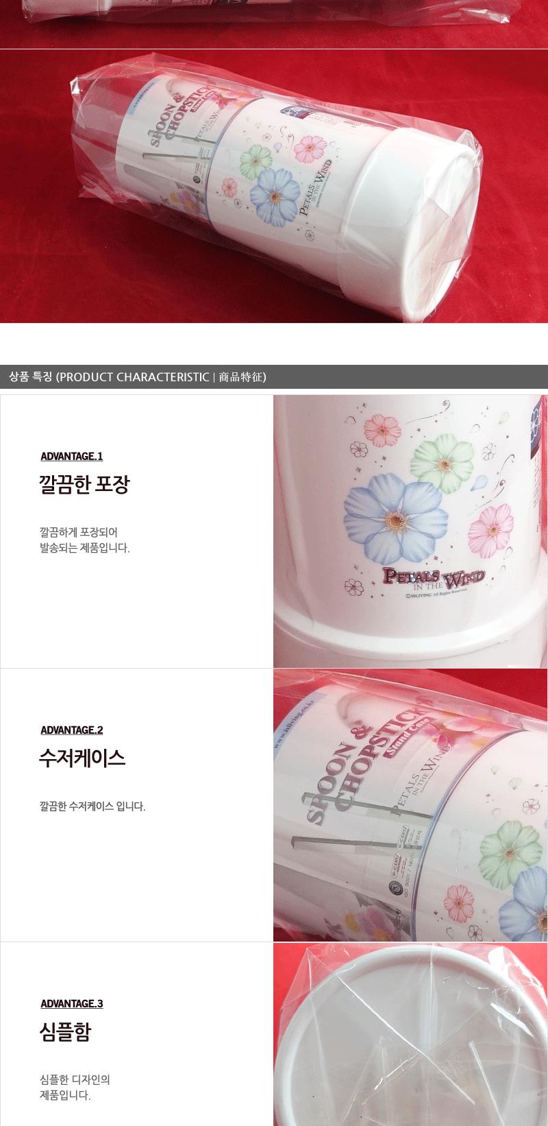 페러스스탠드수저케이스 업소용수저통 수저통 가정용수저통 다용도수저통 멀티수저통 분리형수저통 사각수저통 플라스틱수저통 스탠드수저통
