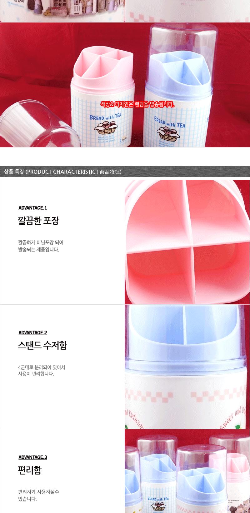스탠드수저통 업소용수저통 수저통 가정용수저통 다용도수저통 멀티수저통 예쁜수저통 이쁜수저통 플라스틱수저통 스탠드수저통
