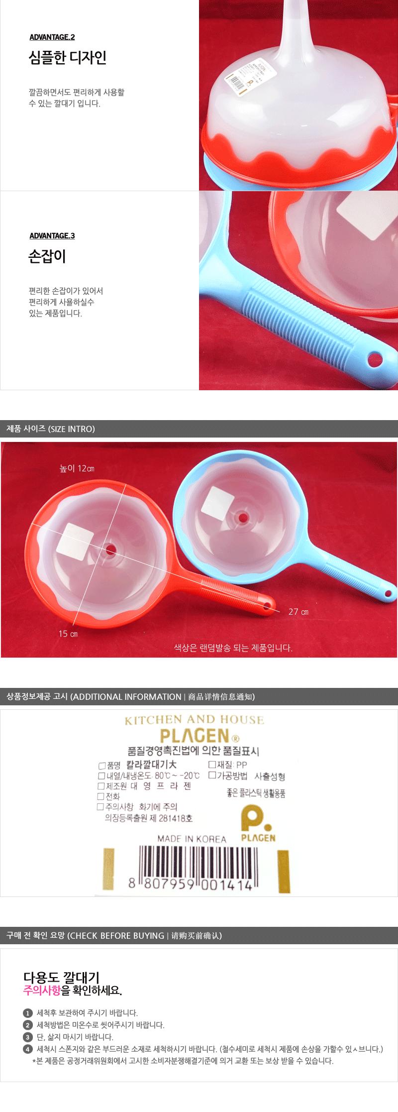 깔대기 대 - 2EA 주방용품 깔때기 깔대기 요리도구 조리도구 주방잡화 주방조리용품 조리보조용품 기타조리기구 주방용깔대기 조리기기 주방기타 주방깔대기 주방깔때기