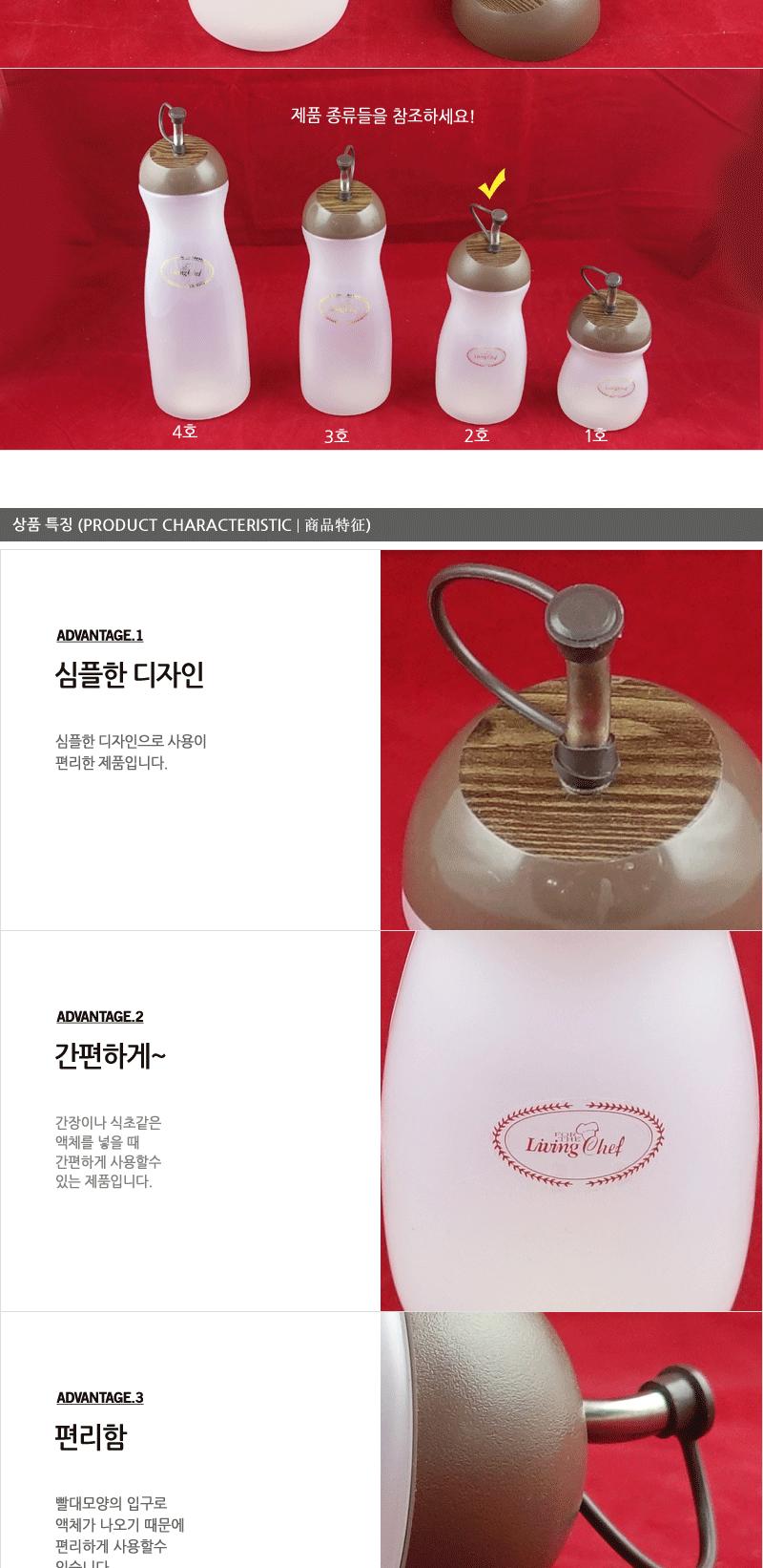 신한 목향웰빙양념병-2호 - 2EA 캠핑용양념통 양념통수납 양념통세트 다용도양념통 멀티양념통 멀티양념통세트 양념통 플라스틱양념통 플라스틱양념통 투명양념통