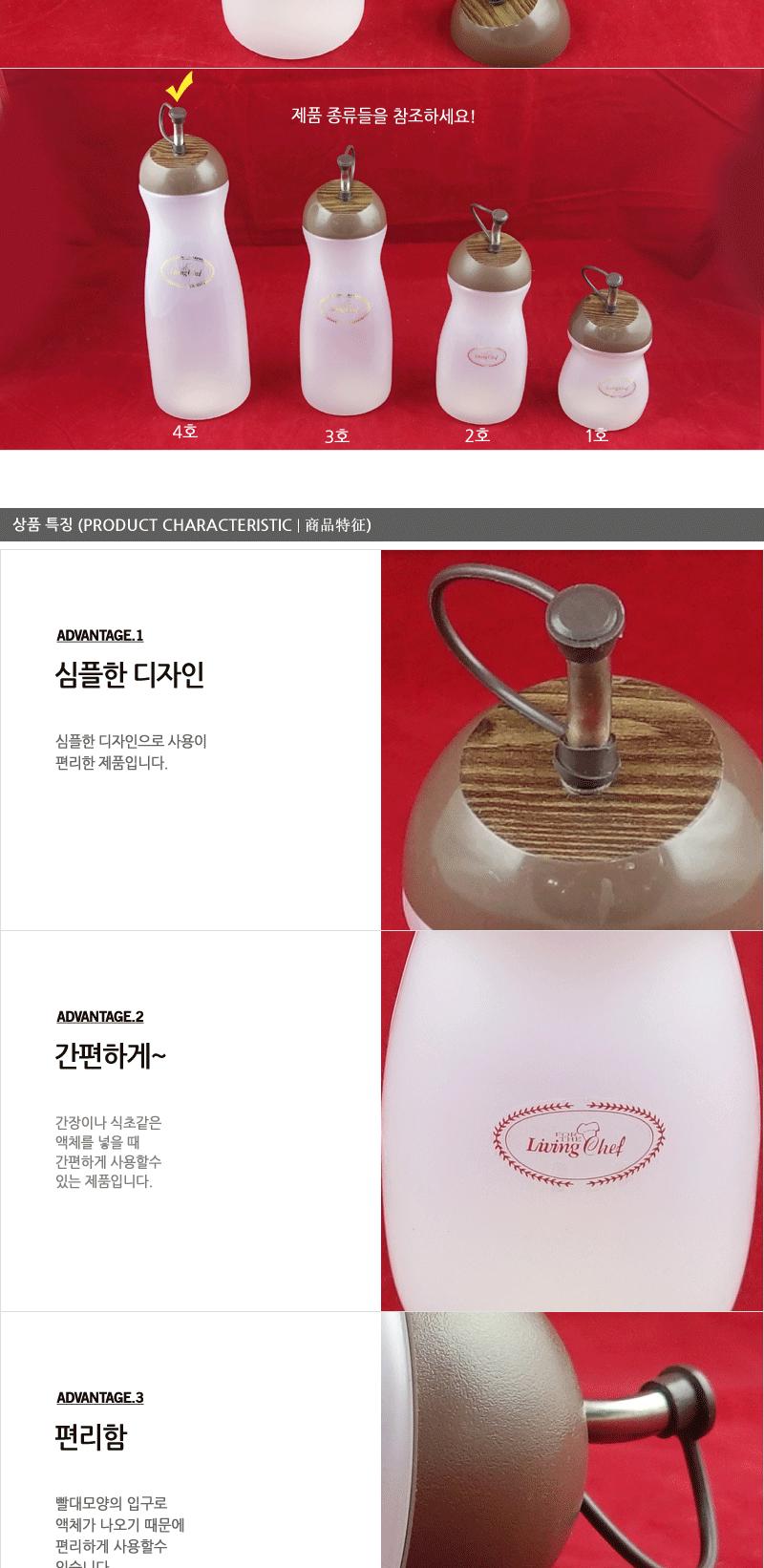 신한 목향웰빙양념병-4호 - 2EA 캠핑용양념통 양념통수납 양념통세트 다용도양념통 멀티양념통 멀티양념통세트 양념통 플라스틱양념통 플라스틱양념통 투명양념통