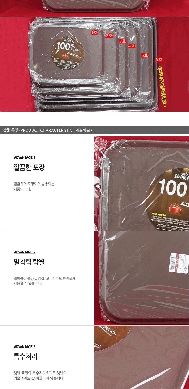 신한-백프로논슬립쟁반 사각4호 업소용쟁반 사각쟁반 쟁반 가벼운쟁반 가정용쟁반 플라스틱쟁반 트레이 사각트레이 논슬립쟁반