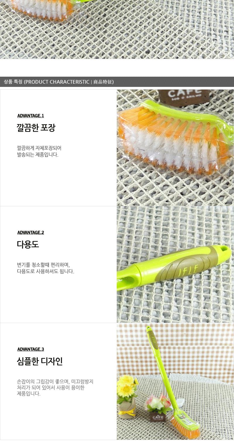 이플2-클래식변기솔 미니청소솔 변기청소 욕실청소 싹지움청소솔 화장실청소 청소솔 세면대청소솔 한손청소솔 세면대솔 변기솔