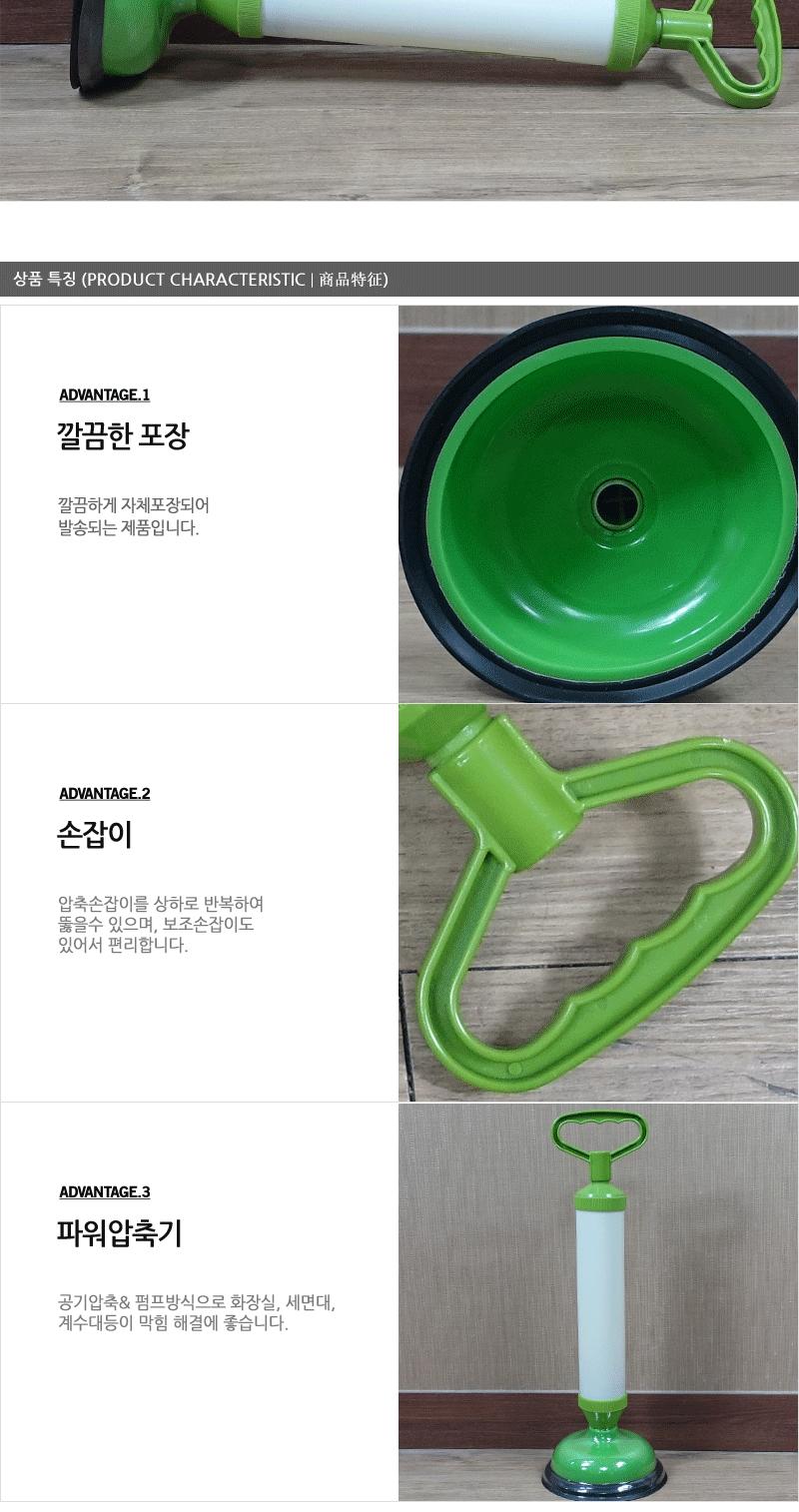우일-그린파워압축기 뚫어뻥 압축기 변기뚫어뻥 변기압축기 변기막힘 뚜러뻥 뻥뚫어