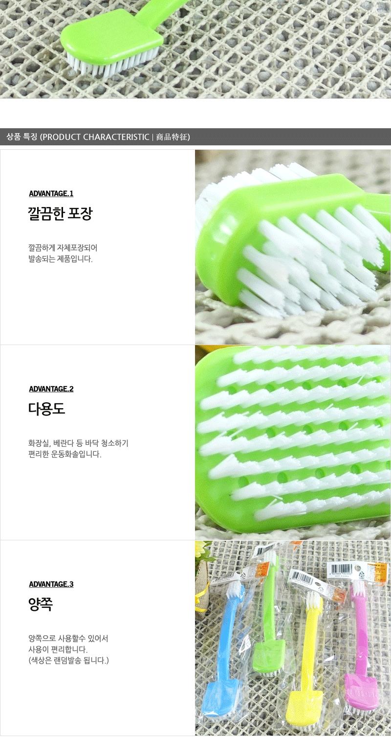 일조-양면운동화솔1P - 3EA 미니청소솔 변기청소 욕실청소 싹지움청소솔 화장실청소 청소솔 세면대청소솔 한손청소솔 세면대솔 변기솔