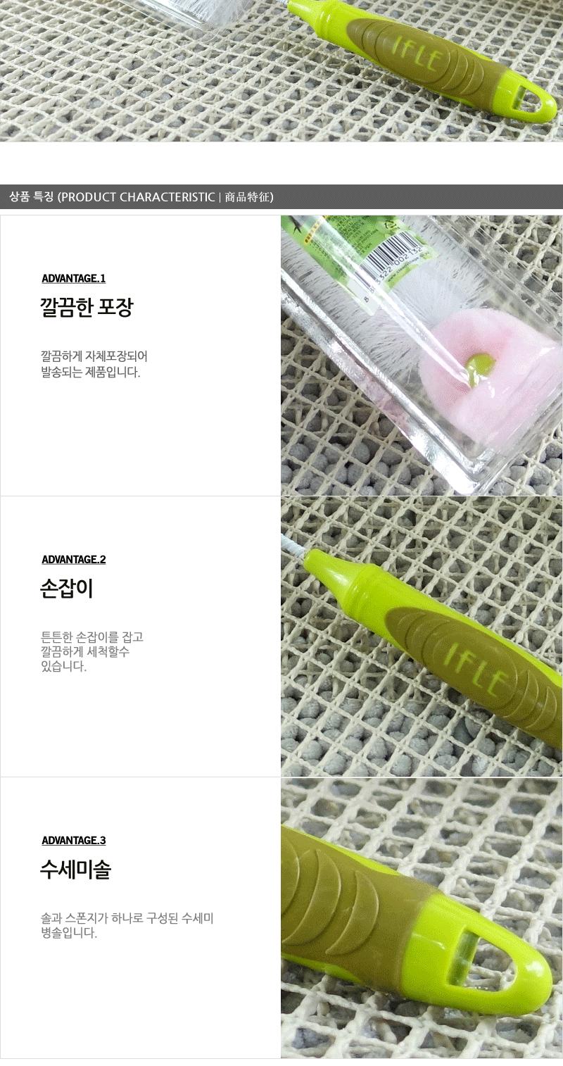 이플2-수세미병솔(대) - 2EA 젖병솔 물병솔 스폰지솔 유아용품세정 젖병브러쉬 유리병솔 젖병세정솔 유리병브러쉬