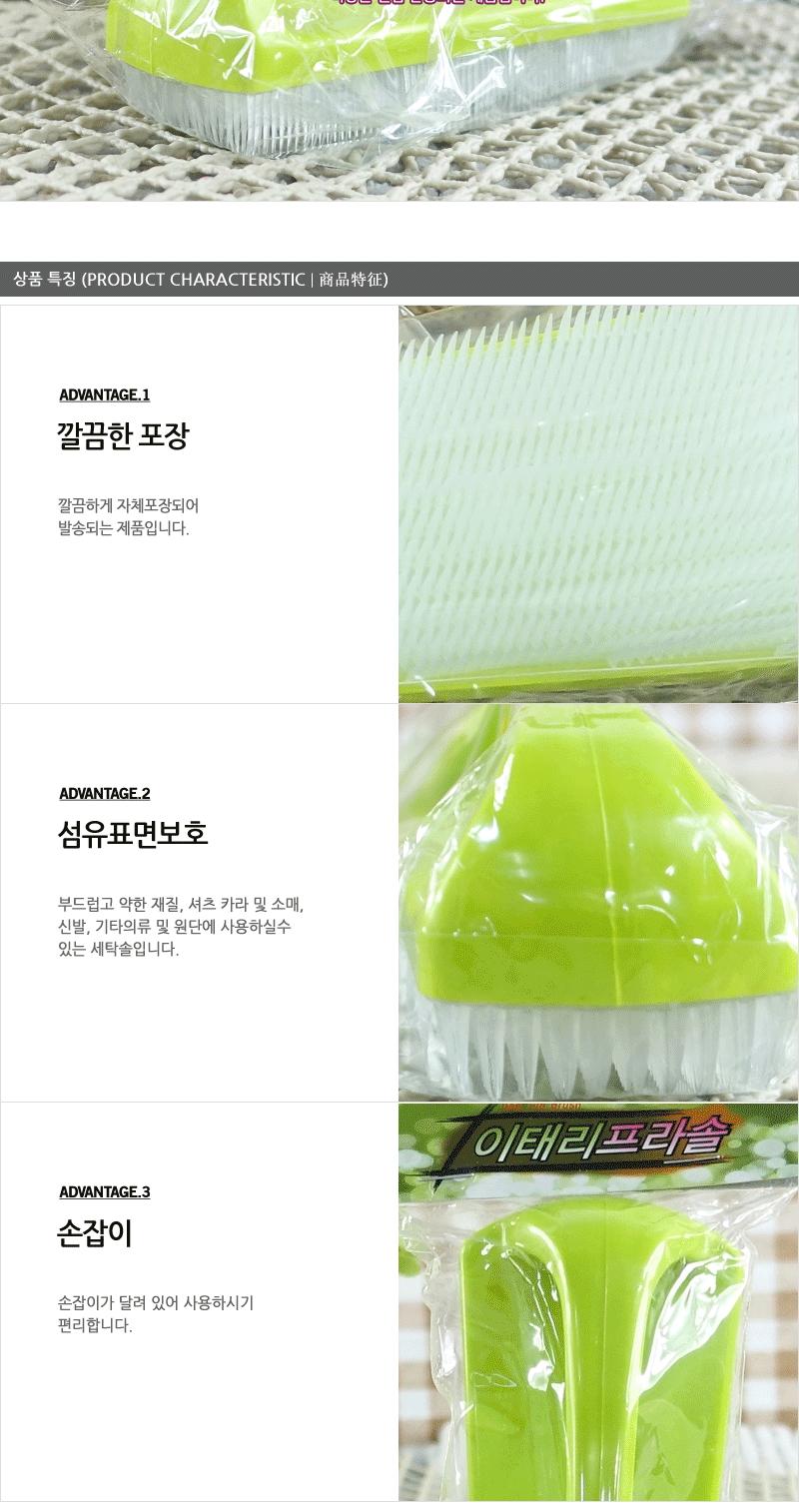 이플2-이태리프라솔 - 2EA 미니청소솔 변기청소 욕실청소 싹지움청소솔 화장실청소 청소솔 세면대청소솔 한손청소솔 세면대솔 변기솔