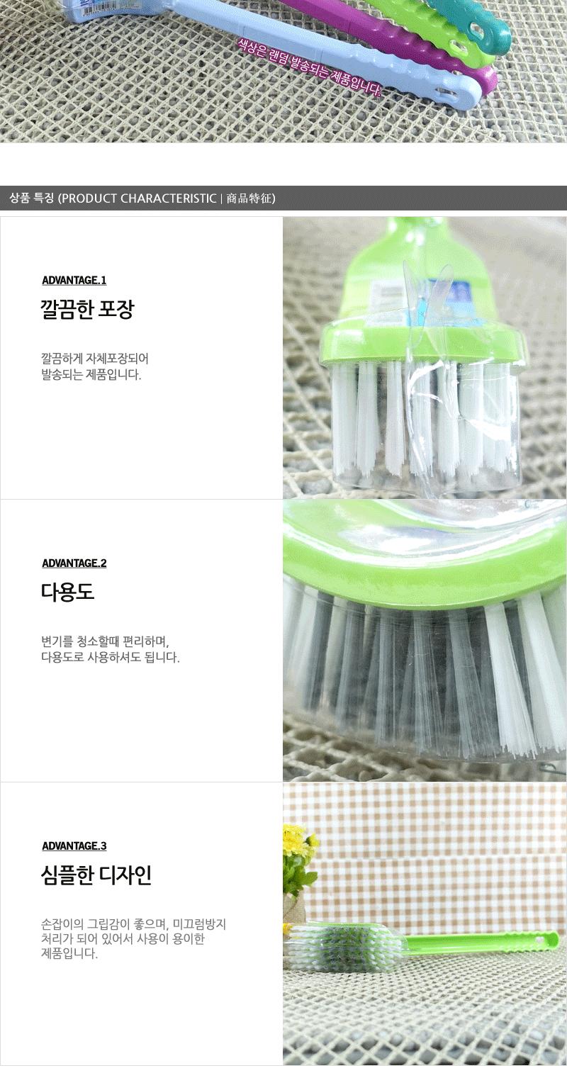 일조-사각변기솔 - 2EA 미니청소솔 변기청소 욕실청소 싹지움청소솔 화장실청소 청소솔 세면대청소솔 한손청소솔 세면대솔 변기솔