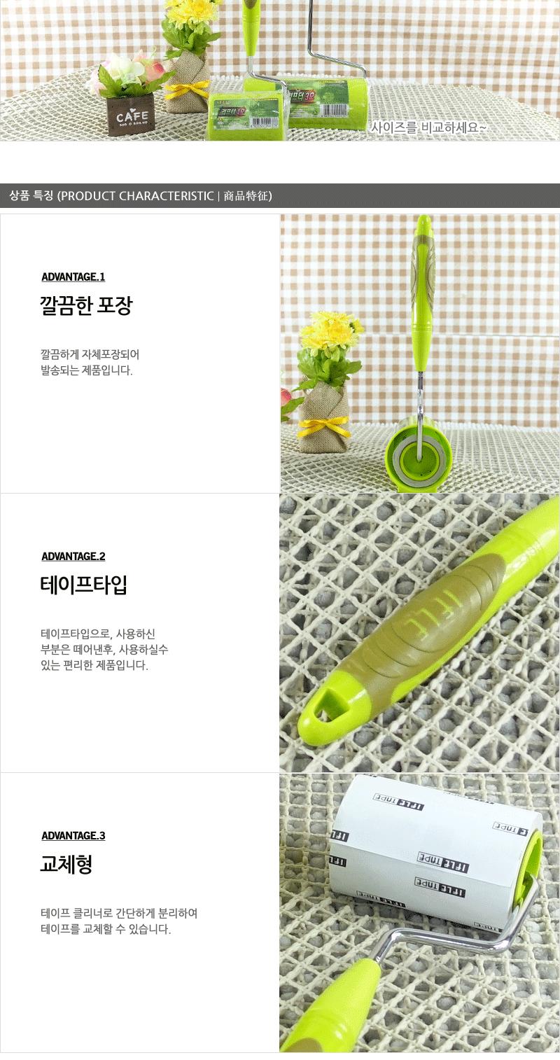 이플2-리프터3호 먼지제거 테잎크리너 테잎클리너 테이프크리너 테이프클리너 먼지크리너 먼지클리너 테잎형크리너