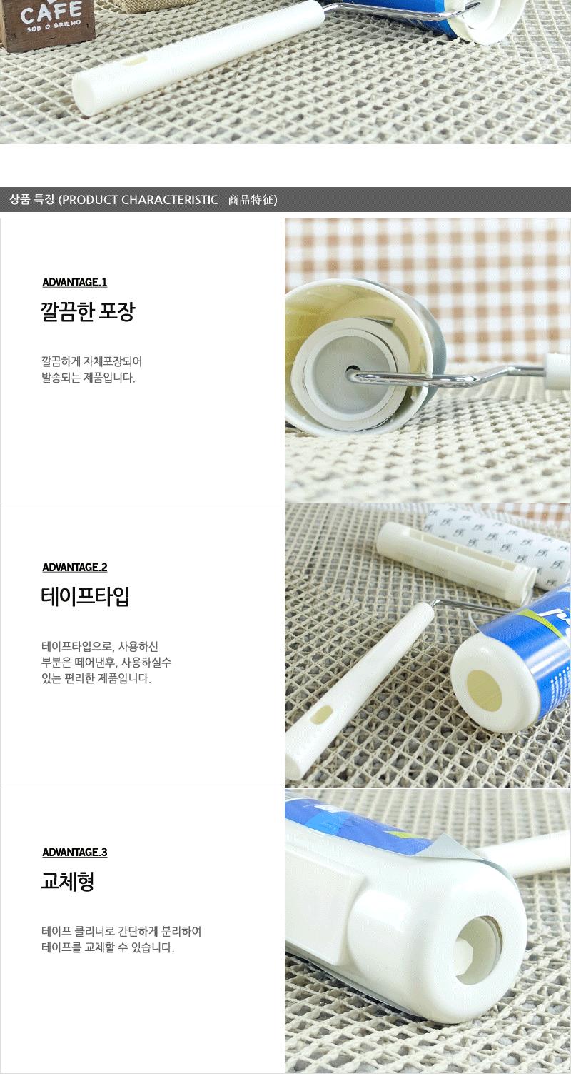 퍼펙트 테이프 크리너 대 테이프크리너 테이프크리너리필 먼지제거 머리카락제거 테이프클리너 청소용품 바닥청소 옷먼지제거