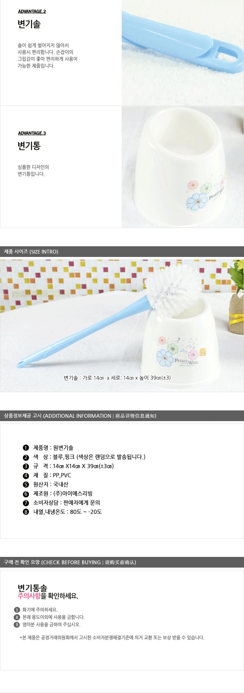 페러스원변기솔 청소솔 바닥청소솔 다용도청소솔 바닥솔 화장실청소솔 욕실청소솔 욕실브러쉬 바닥청소 청소용솔 다용도솔 변기솔 화장실청소용품 변기닦이 변기청소 욕실청소 변기청소용품