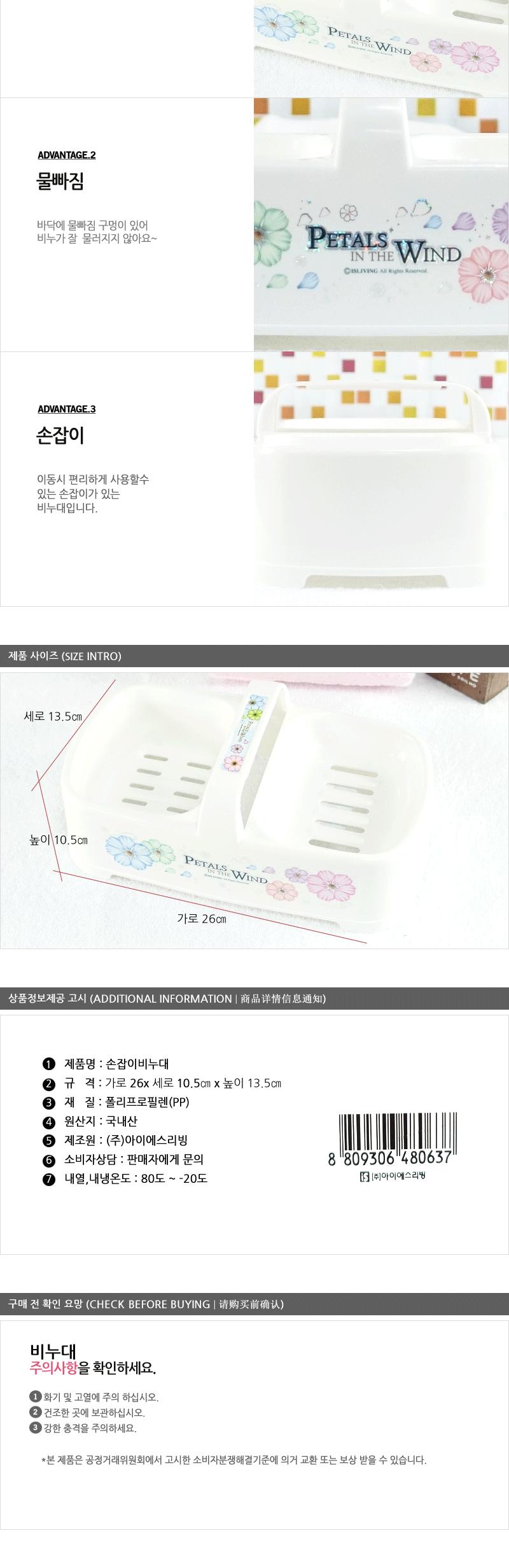페러스손잡이비누대 비누홀더 비누통 비누걸이 비누받침대 비누곽 비누거치대 비누받침 비누각 비누대 욕실비누받침 비누받이 사각비누곽 오픈비누곽 욕실비누곽 화장실비누곽 2칸비누곽