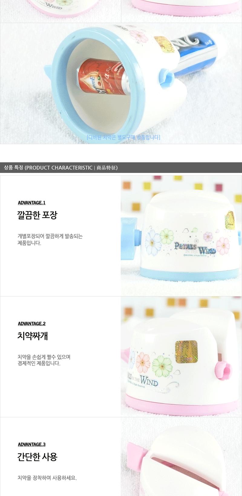 페러스치약짜개 - 3EA 치약짜개 플라스틱치약짜개 욕실용품 치약소품 치약짜기 치약디스펜서 짜개 플라스틱짜개 디스펜서 페러스짜개