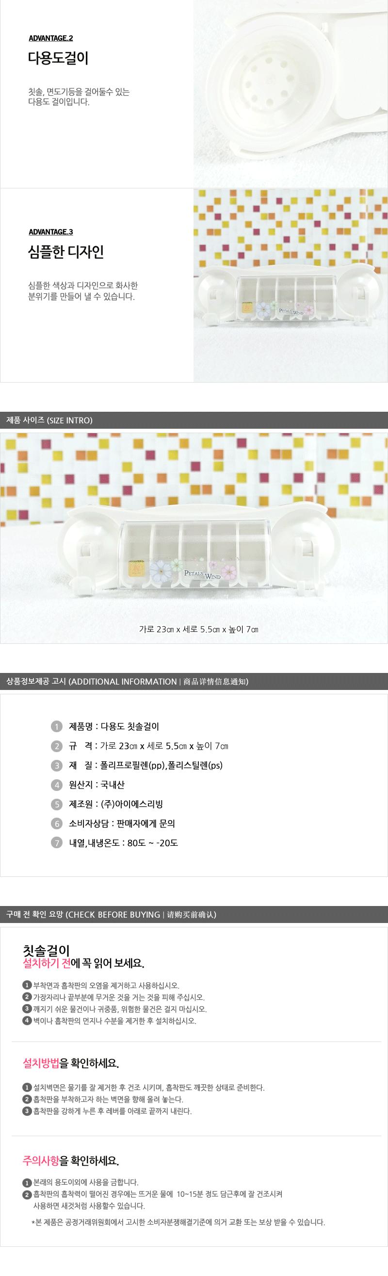 페러스다용도치솔걸이 칫솔꽂이 칫솔걸이 양치걸이 플라스틱칫솔꽂이 플라스틱칫솔걸이 욕실꽂이 칫솔통 칫솔함