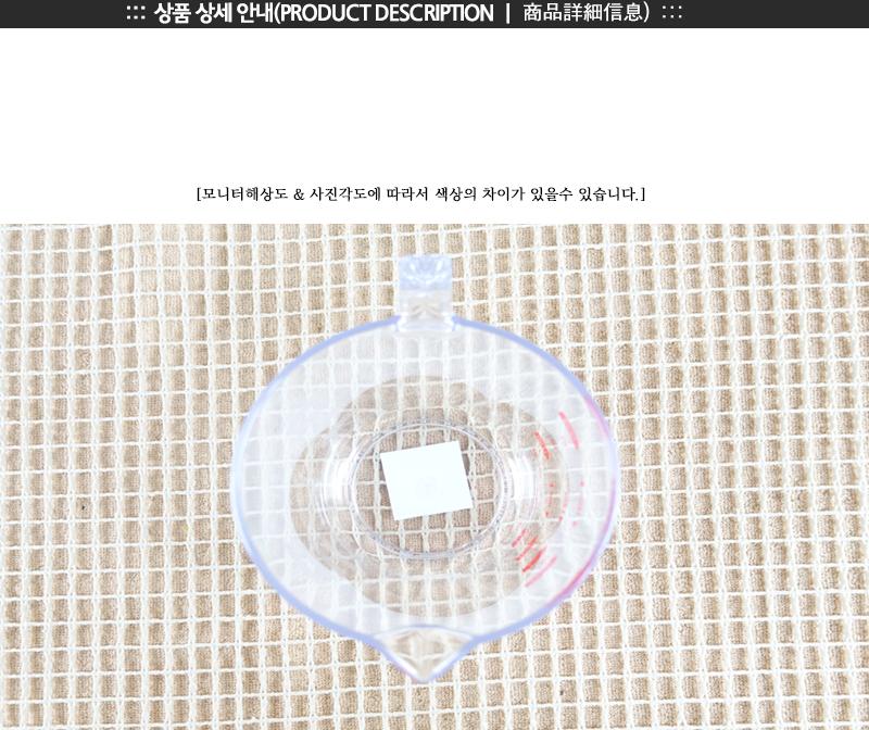PC계량컵(대) 플라스틱계량컵 계량컵 홈베이킹 제과제빵 계량도구 계량용품 계량스푼 다용도계량컵