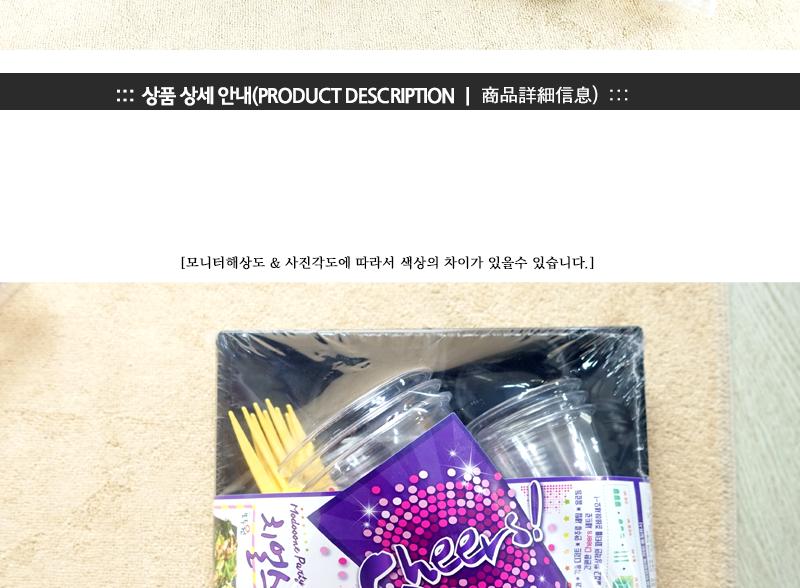 GF-파티백치어스 일회용식기 일회용품 파티준비 파티용품 일회용용기 일회용품세트 일회용식기세트 일회용컵