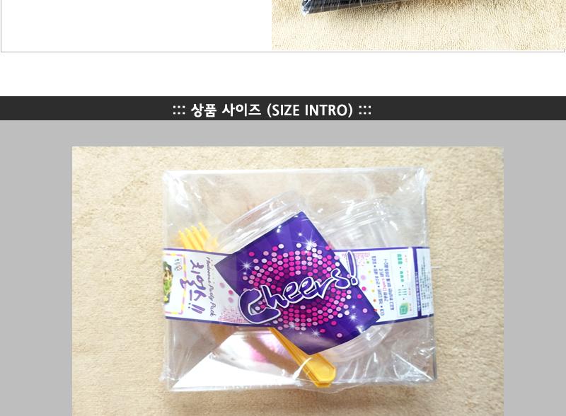 GF-파티백치어스 일회용식기 일회용품 파티준비 파티용품 일회용용기 일회용품세트 일회용식기세트 일회용컵