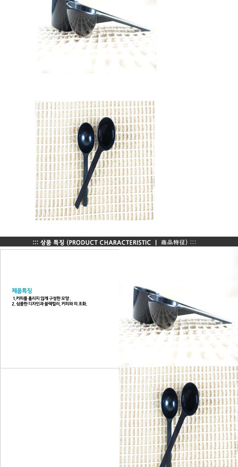 커피스푼2P - 3EA 핸드드립 커피용품 커피스푼 드립용품 원두커피스푼 커피계량 드립커피 커피숟가락
