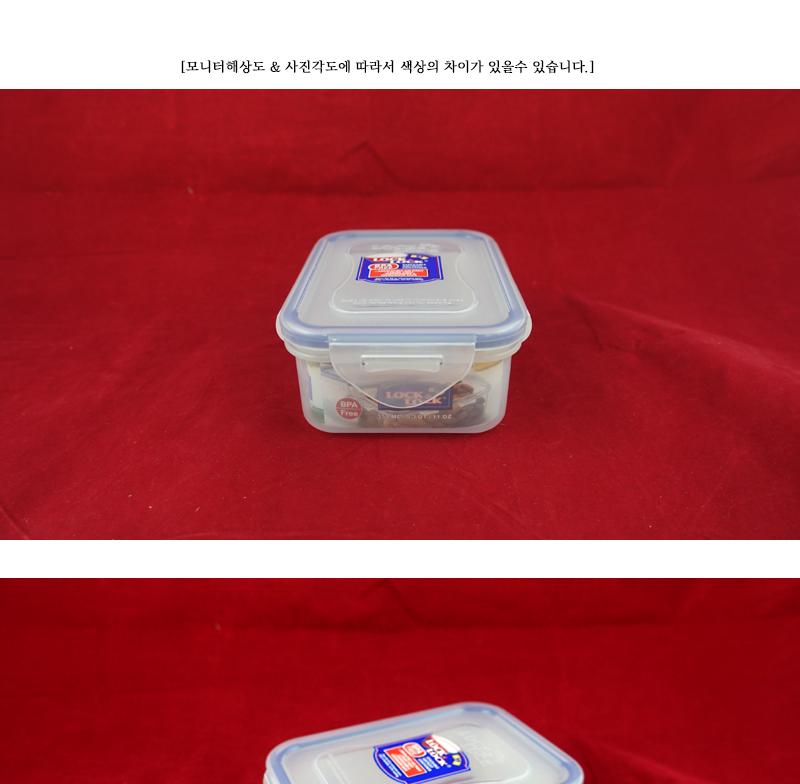 락앤락HPL806(직350ml) 락앤락밀폐용기 냉장고수납용기 밀폐용기 밀폐통 사각밀폐용기 밀폐찬통 반찬보관그릇 다용도밀폐용기 반찬보관