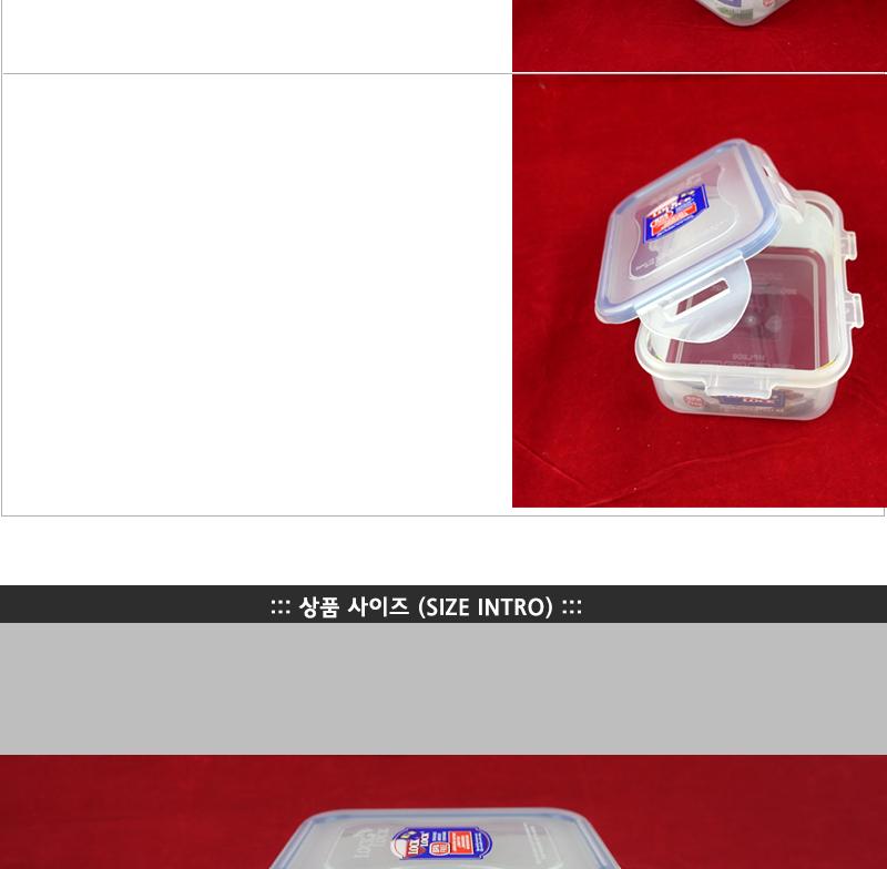 락앤락HPL806(직350ml) 락앤락밀폐용기 냉장고수납용기 밀폐용기 밀폐통 사각밀폐용기 밀폐찬통 반찬보관그릇 다용도밀폐용기 반찬보관
