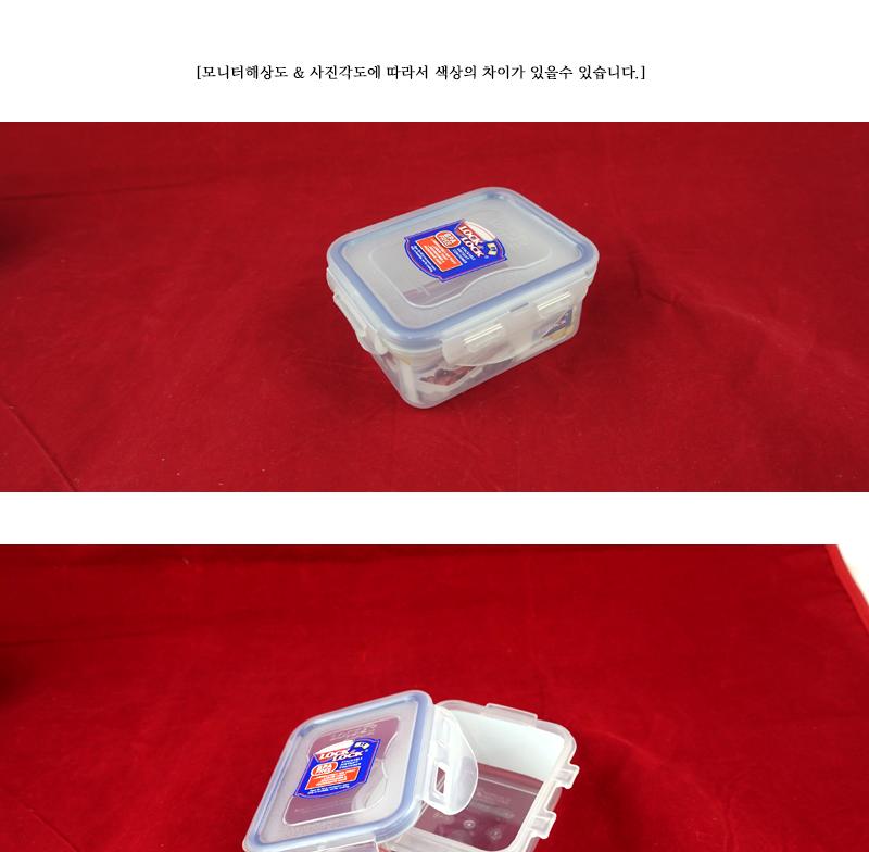 락앤락HPL805ER(직180ml) - 2EA 락앤락밀폐용기 냉장고수납용기 밀폐용기 밀폐통 사각밀폐용기 밀폐찬통 반찬보관그릇 다용도밀폐용기 반찬보관