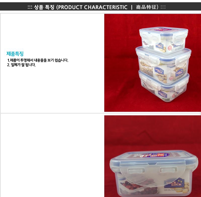 락앤락HPL805ER(직180ml) - 2EA 락앤락밀폐용기 냉장고수납용기 밀폐용기 밀폐통 사각밀폐용기 밀폐찬통 반찬보관그릇 다용도밀폐용기 반찬보관