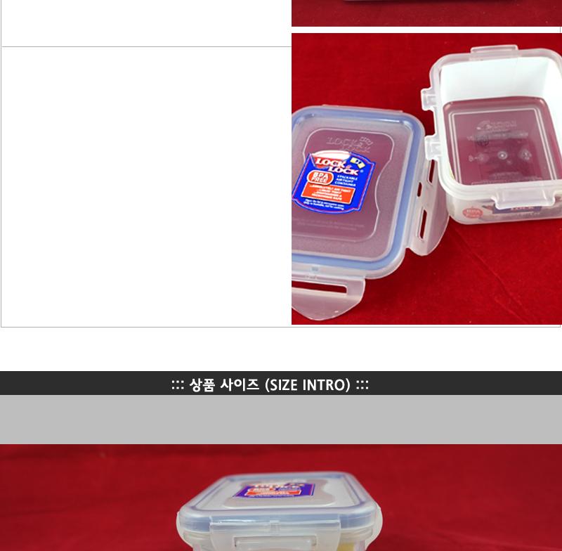 락앤락HPL805ER(직180ml) - 2EA 락앤락밀폐용기 냉장고수납용기 밀폐용기 밀폐통 사각밀폐용기 밀폐찬통 반찬보관그릇 다용도밀폐용기 반찬보관