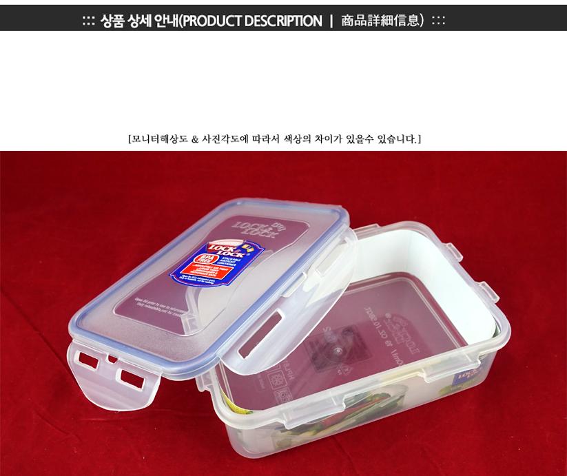 락앤락HPL815(직550ml) 락앤락밀폐용기 냉장고수납용기 밀폐용기 밀폐통 사각밀폐용기 밀폐찬통 반찬보관그릇 다용도밀폐용기 반찬보관