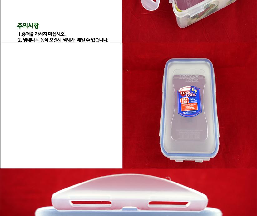 락앤락HPL815(직550ml) 락앤락밀폐용기 냉장고수납용기 밀폐용기 밀폐통 사각밀폐용기 밀폐찬통 반찬보관그릇 다용도밀폐용기 반찬보관