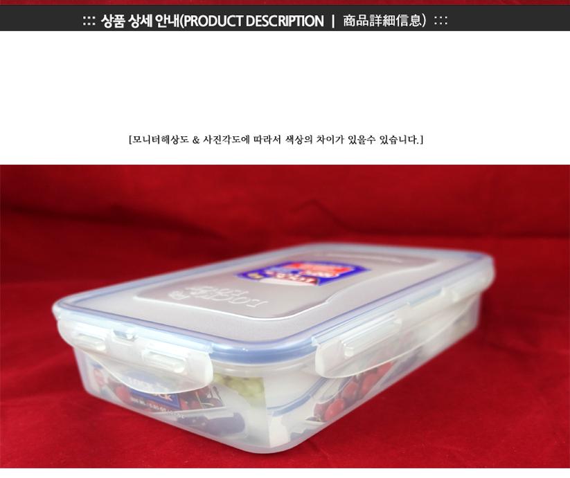 락앤락HPL816(직800ml) 락앤락밀폐용기 냉장고수납용기 밀폐용기 밀폐통 사각밀폐용기 밀폐찬통 반찬보관그릇 다용도밀폐용기 반찬보관