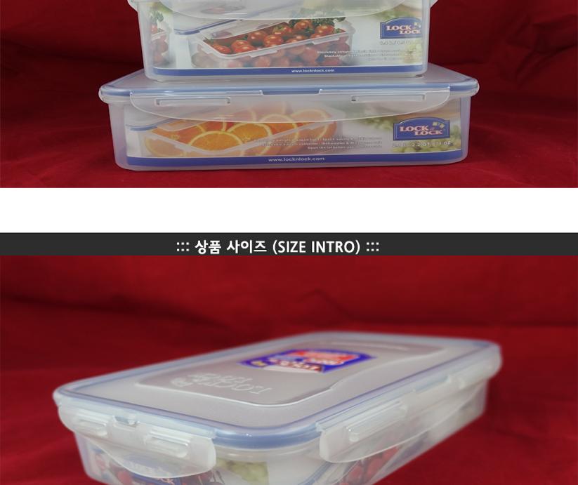 락앤락HPL816(직800ml) 락앤락밀폐용기 냉장고수납용기 밀폐용기 밀폐통 사각밀폐용기 밀폐찬통 반찬보관그릇 다용도밀폐용기 반찬보관