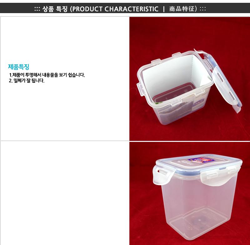 락앤락HPL808(직850ml) 락앤락밀폐용기 냉장고수납용기 밀폐용기 밀폐통 사각밀폐용기 밀폐찬통 반찬보관그릇 다용도밀폐용기 반찬보관