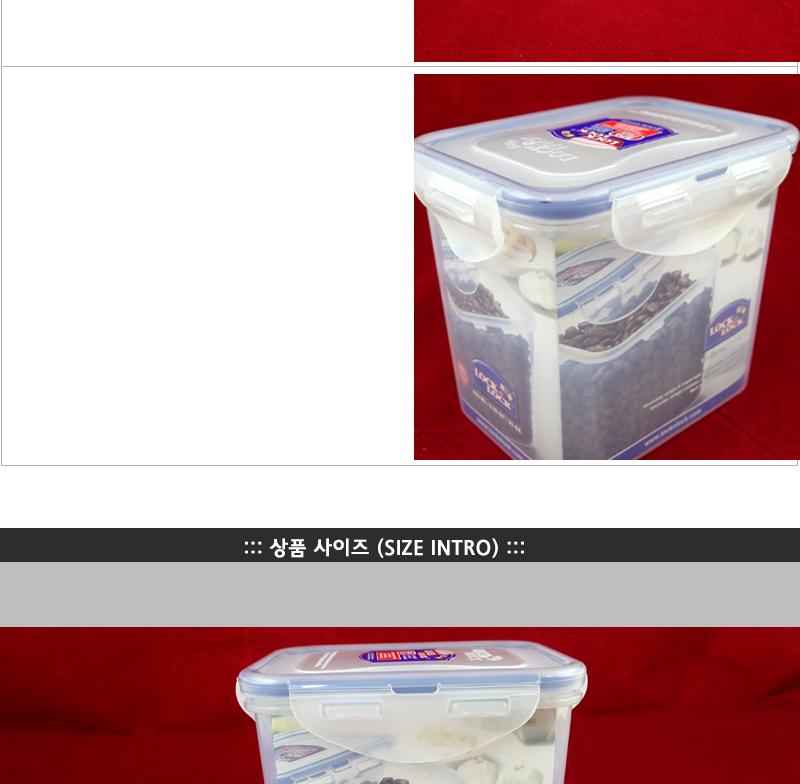 락앤락HPL808(직850ml) 락앤락밀폐용기 냉장고수납용기 밀폐용기 밀폐통 사각밀폐용기 밀폐찬통 반찬보관그릇 다용도밀폐용기 반찬보관