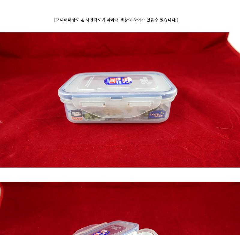 락앤락HPL810C(직360ml) 락앤락밀폐용기 냉장고수납용기 밀폐용기 밀폐통 사각밀폐용기 밀폐찬통 반찬보관그릇 다용도밀폐용기 반찬보관