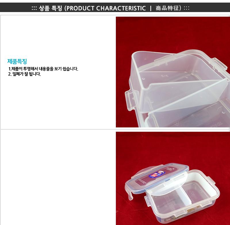 락앤락HPL810C(직360ml) 락앤락밀폐용기 냉장고수납용기 밀폐용기 밀폐통 사각밀폐용기 밀폐찬통 반찬보관그릇 다용도밀폐용기 반찬보관