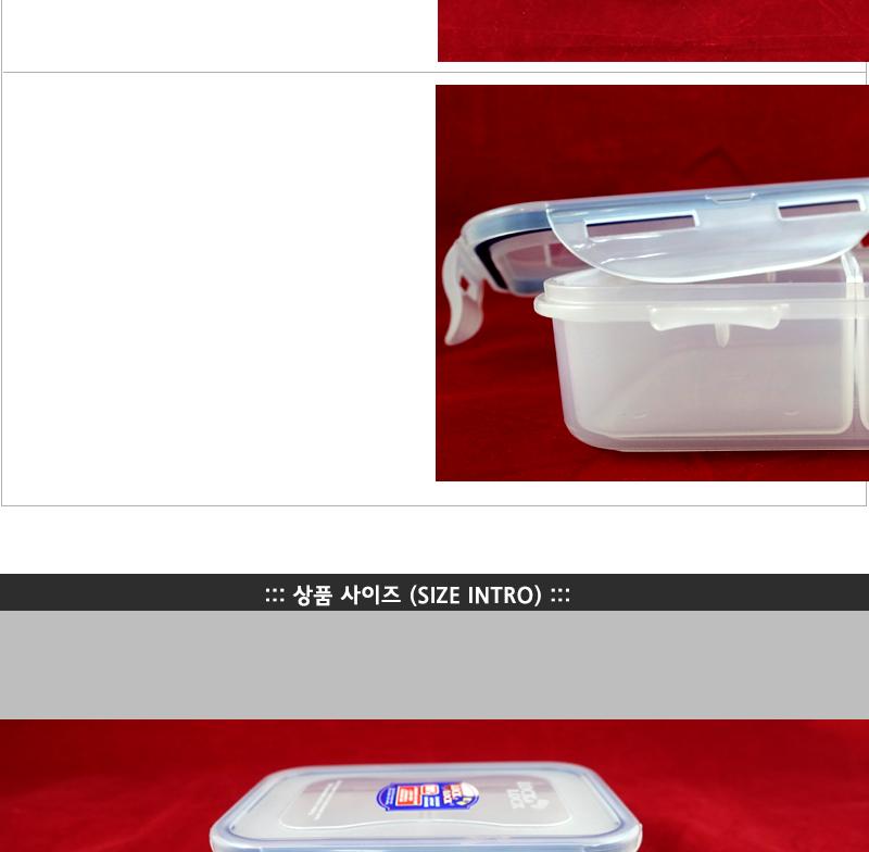 락앤락HPL810C(직360ml) 락앤락밀폐용기 냉장고수납용기 밀폐용기 밀폐통 사각밀폐용기 밀폐찬통 반찬보관그릇 다용도밀폐용기 반찬보관
